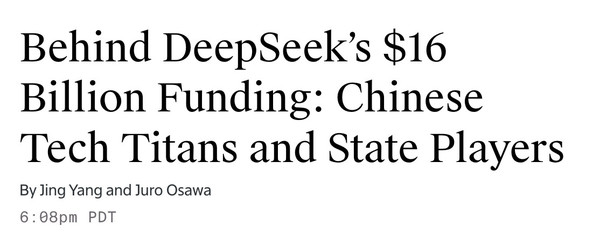 DeepSeek完成第二轮1055亿元融资 估值达6155亿元