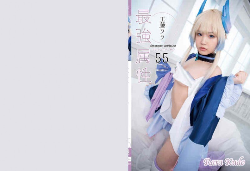 483SGK-052
