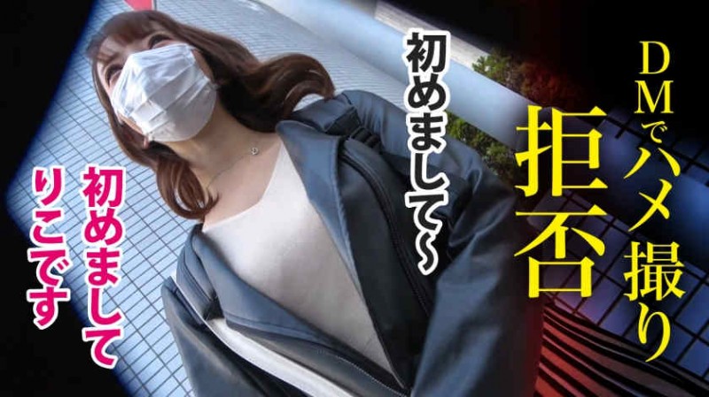 534IND-096