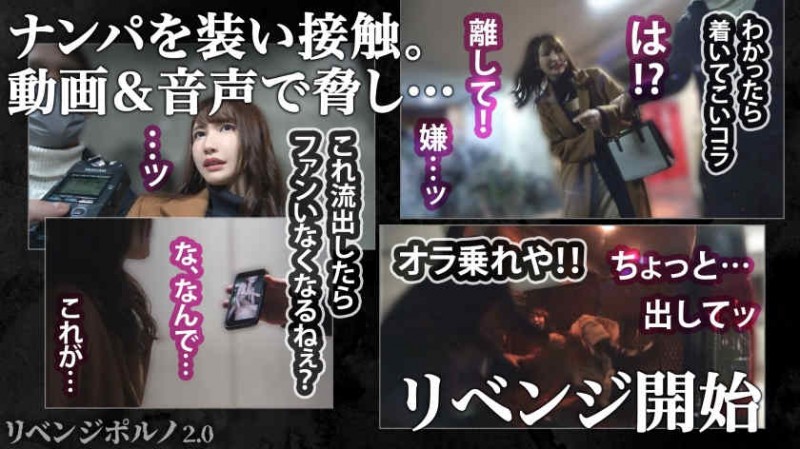 348NTR-045素人情侣绿帽NTR系列